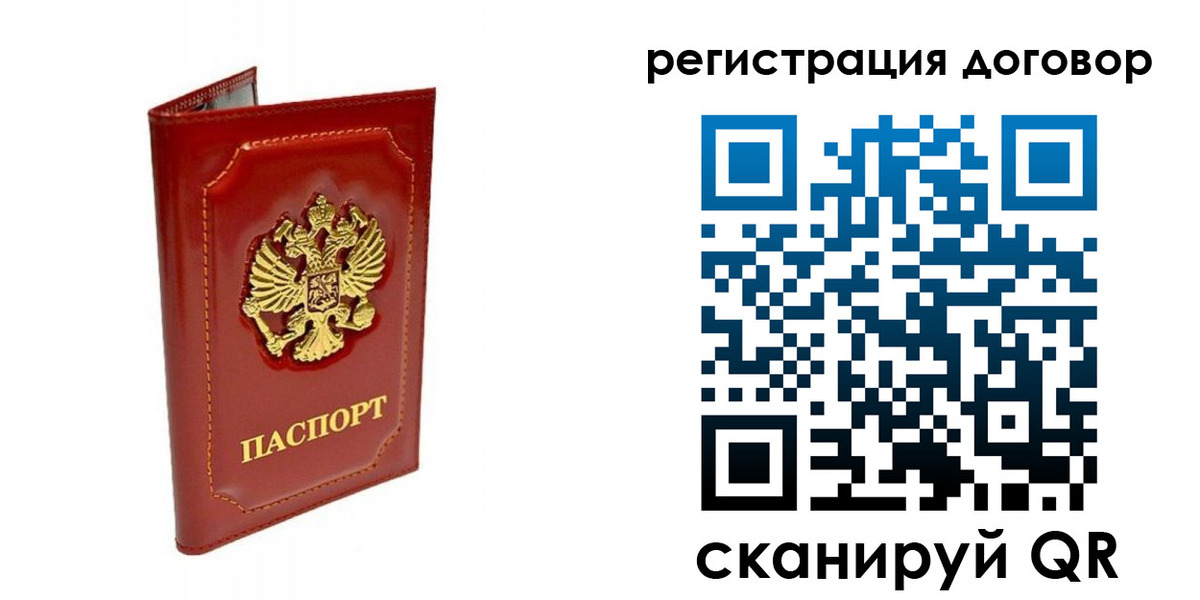 пропишу в квартире в Астрахани