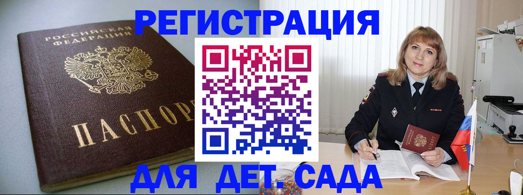форма 3 в Астрахани